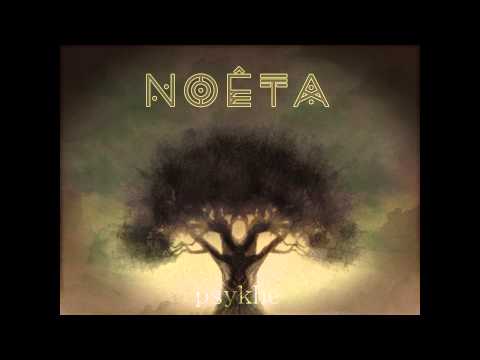 NOÊTA - psykhē (FULL EP 2015)