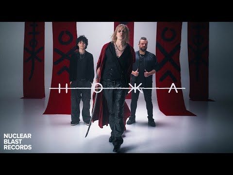 HOKKA - In The Darkness (OFFICIAL MUSIC VIDEO)