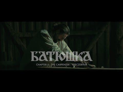 Batushka - Chapter II: The Carpenter - Wieczernia (Вечерня) [OFFICIAL VIDEO]